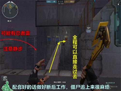 穿越火线雷霆塔攻略(穿越火线闪电塔攻略)插图3