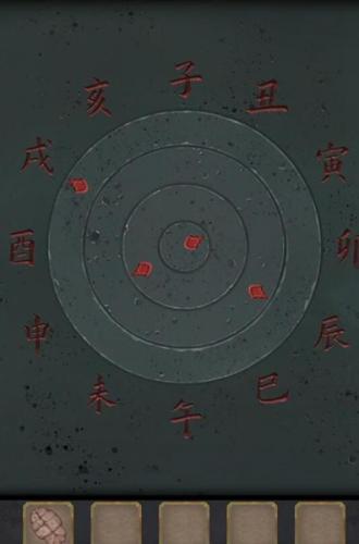 长生祭第五章怎么过(桌游长生祭结局)插图15