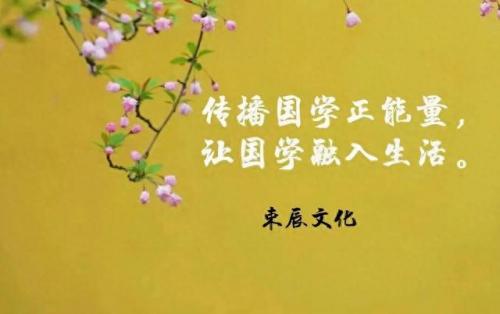 国学专业本科大学排名前十(国学文化大学有没有本科)插图