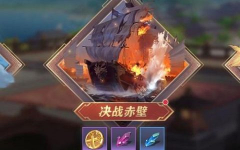 三国志幻想大陆“决战赤壁”怎么过(三国志赤壁甘宁)