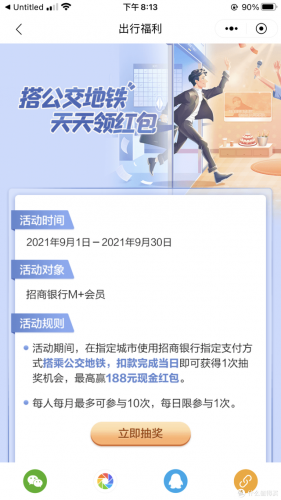 好玩的ios手游(穿山甲仙侠手游推荐)插图2