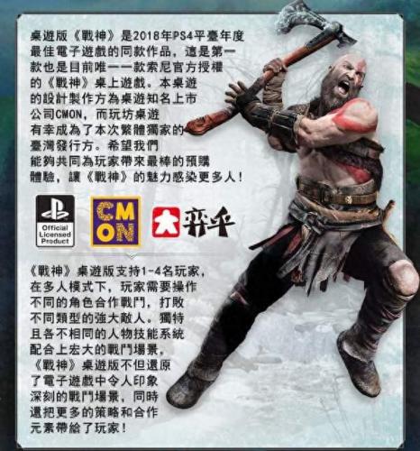 斗战神攻略大全2020(斗战神完整攻略)插图1