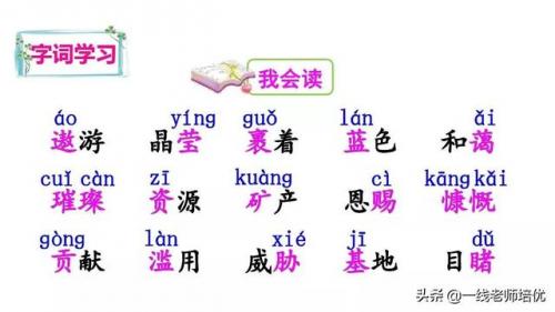 无私的反义词是什么(无私的反义词是什么标准答案)插图5