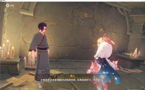 试炼之地波斯王子攻略(波斯王子4怎样触发飞机关)
