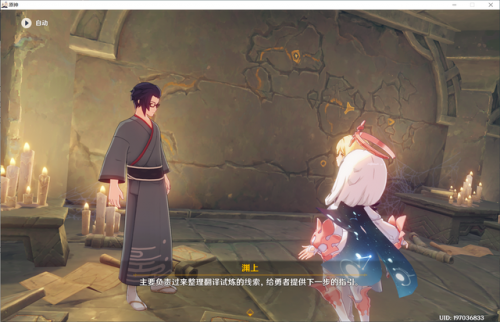 试炼之地波斯王子攻略(波斯王子4怎样触发飞机关)插图