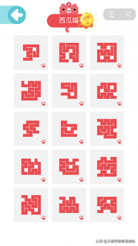 一笔画完攻略(一笔画完头条版玩一玩)插图2
