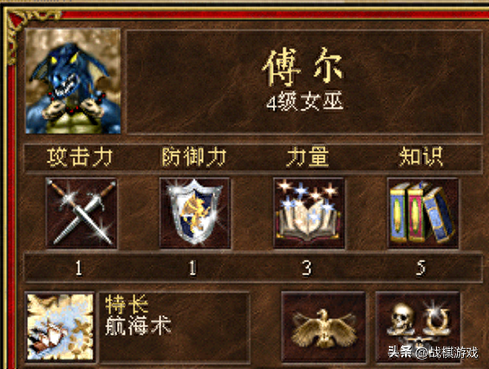 英雄无敌3 秘籍(英雄无敌3合集秘籍)插图23