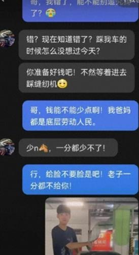 装十三(装十三什么意思)插图9