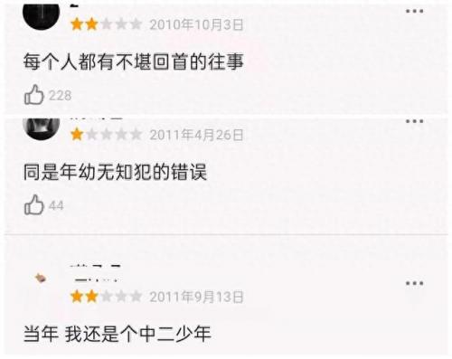 倪舒蕾(空姐出轨24次丈夫还不愿离婚)插图2