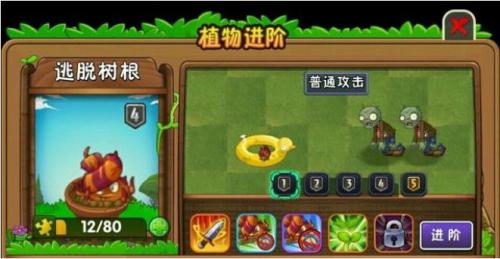 植物大战僵尸2中最好用的植物介绍(植物大战僵尸2植物介绍大全和品质)插图4
