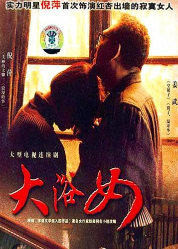 我要变成硬柿子歌曲(我要变成硬柿子电视剧在哪能看)插图9