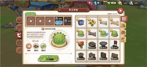 悠长假期粘液怎么获得(悠长假期粘液怎么获取)插图