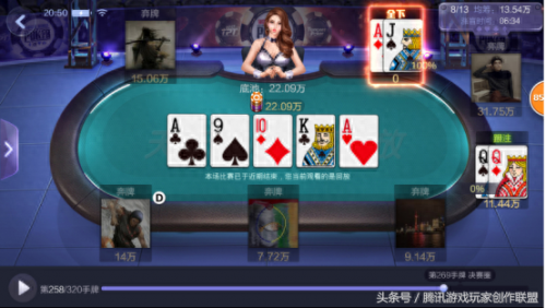 伏魔战记3.8(伏魔战记3.78c)插图4