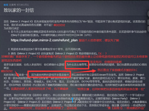 mirror2攻略(mirror2玩法顺序)插图8