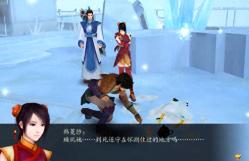 仙剑奇侠传4有地图么(仙剑奇侠传4未达到地方)插图36