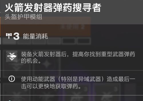 命运2神隐赛季称号死神之瞳获取教程(命运2神隐赛季快速升级)插图3