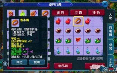 胡姬琵琶行副本(胡姬琵琶副本多久更新一次)