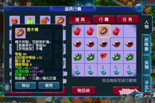 胡姬琵琶行副本(胡姬琵琶副本多久更新一次)插图