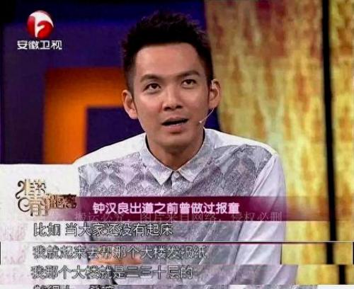 钟汉良个人资料档案(钟汉良李小冉私下合照)插图7
