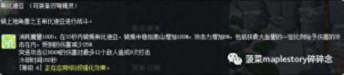 双弩精灵加点(彩虹岛风行弩加点)插图23