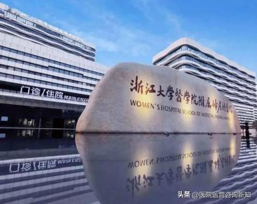 国内脑部医院排名前十(国内顶级医院排名)插图29