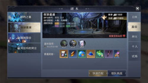 魔域刷魔石挂(魔域直充刷魔石)插图3