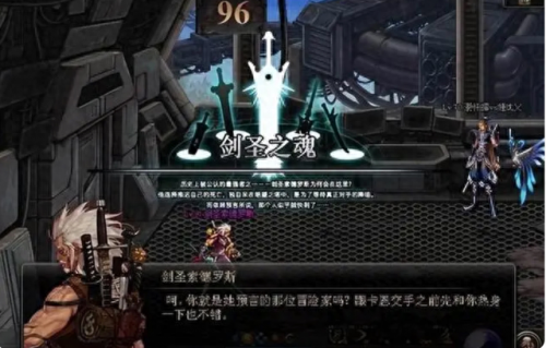 死亡之塔(dnf死亡之塔)插图4