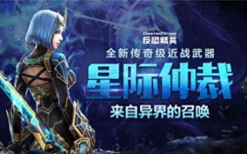 异界星灵(异界星灵小说)