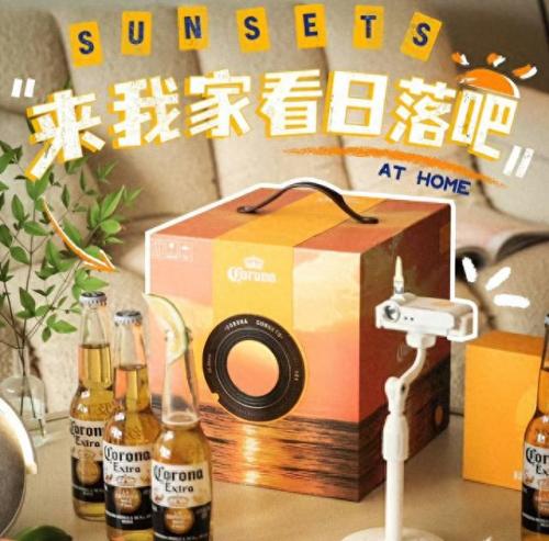 三得利啤酒广告歌曲(著名啤酒广告歌曲)插图9