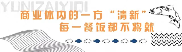 十堰新饭店排名前十(十堰最好的酒楼排名)插图5