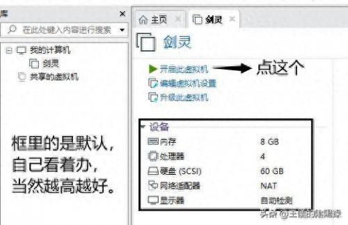 剑灵捏人数据怎么导入(剑灵外观怎么导入)插图8