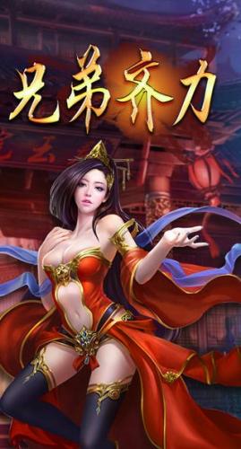 类似传奇的单机手机游戏有哪些(类似传奇的单机游戏)插图5