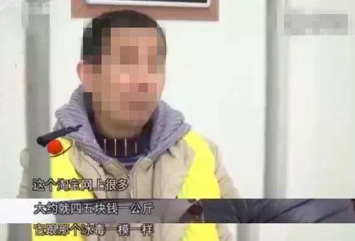明矾哪里有卖(明矾净水)插图1