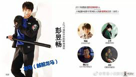 加油网球王子真人版(网球王子)插图1