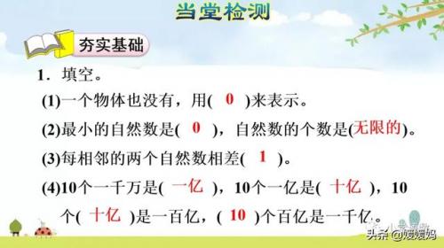 十进制计数法(什么是十进制计数法)插图16