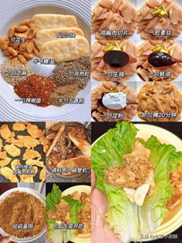 烤肉店的蘸料排名前十(竹涟烤肉蘸料供应商)插图2