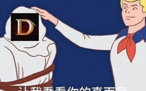 暗黑三刷钱攻略(ns暗黑2刷钱)