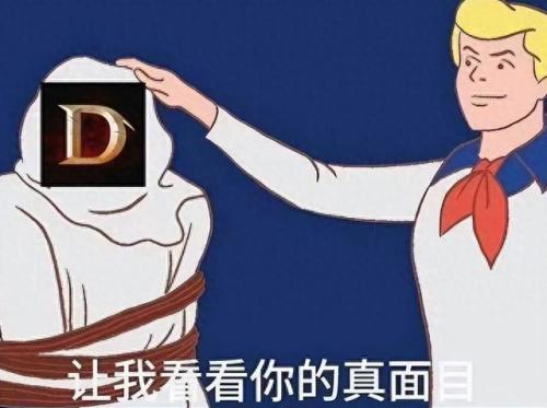暗黑三刷钱攻略(ns暗黑2刷钱)插图