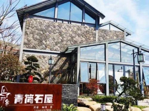 金华高端名宿排名前十(金华旅游)插图69