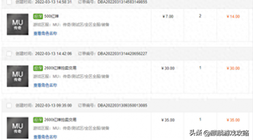 自带挂机的网络游戏(网络游戏适合挂机)插图4