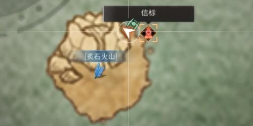 明日之后海洋版本宝箱位置在哪(明日之后海洋残页箱子位置)插图25