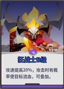 未知升变职业有哪些(什么是上升职业)插图7