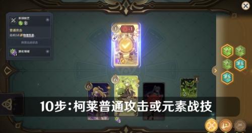 原神酒馆挑战丘丘岩盔王怎么打(原神岩盔王咋打)插图6
