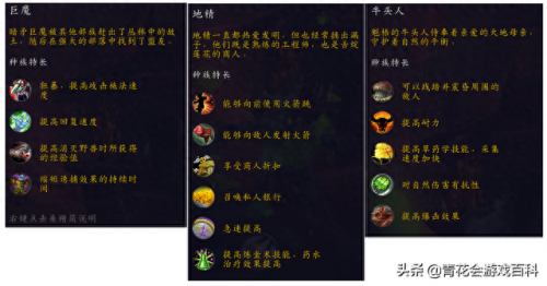 魔兽地图怎么用(魔兽地图修改后怎么开启)插图2