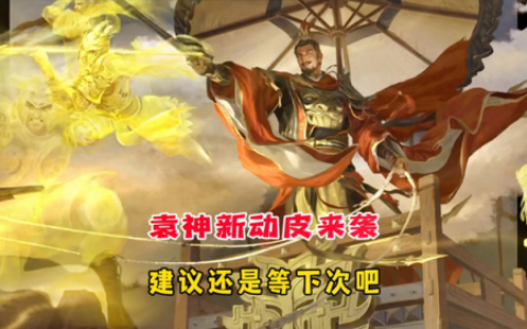 三国杀礼包兑换码(三国杀最新礼包码)