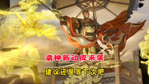 三国杀礼包兑换码(三国杀最新礼包码)插图