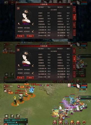 大话2九戒(大话西游2九戒吃什么)插图3