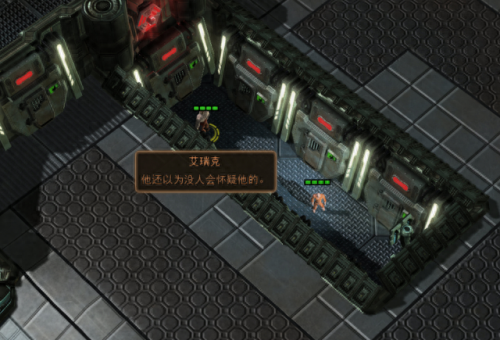 星际争霸2战役剧情(星际争霸2全部剧情流程)插图28