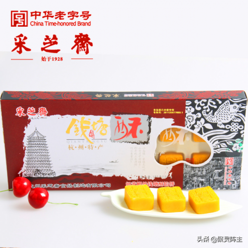 湖南甜点品牌排名前十(港式甜点十大品牌)插图11