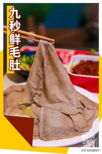 广西旋转串串火锅前十排名(广西火锅串串香前十名)插图20